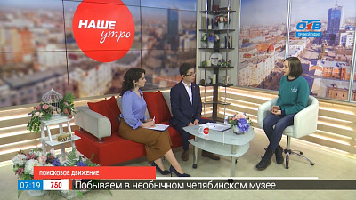 Поисковое движение