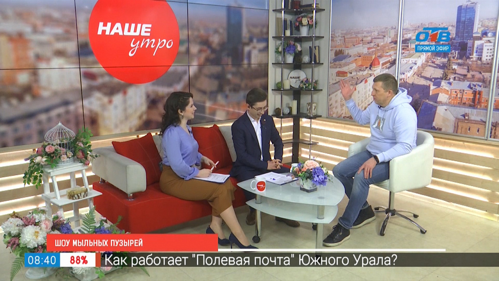 Шоу мыльных пузырей