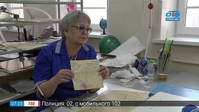 Пополнение архива