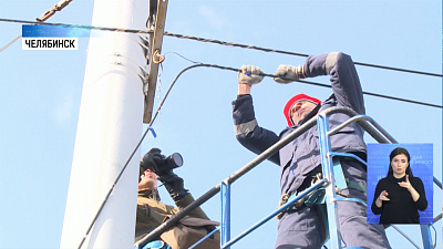 Стартовал второй этап проекта «Чистое небо»