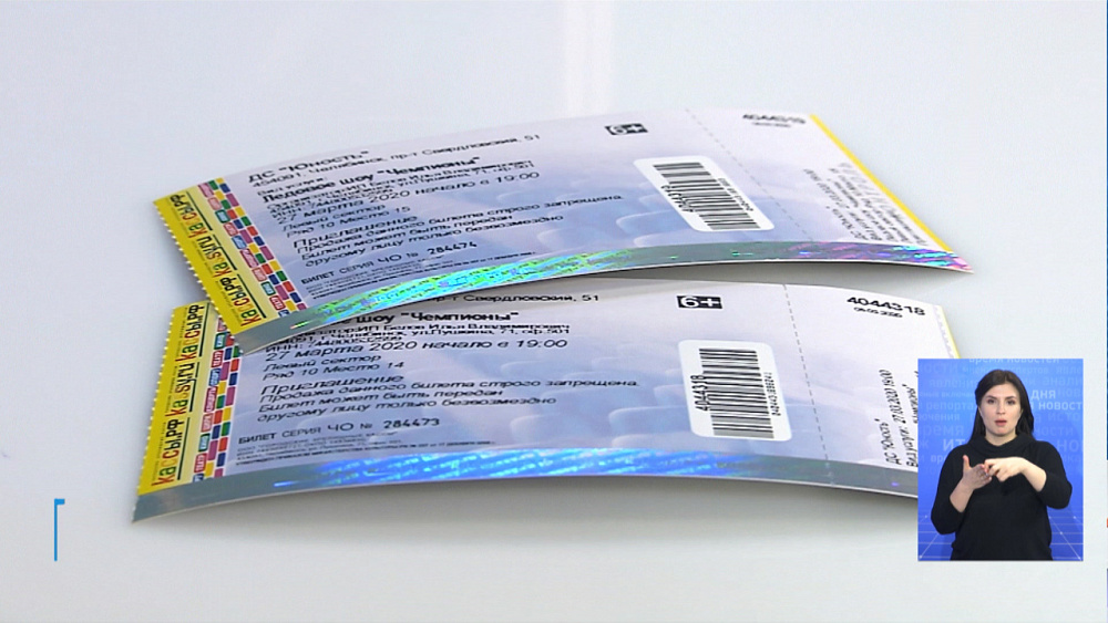 Зрители «Времени новостей» могут увидеть ледовое шоу «Чемпионы»