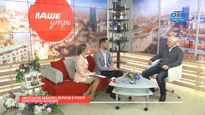 «Немецкий квартал» вернули в реестр культурного наследия