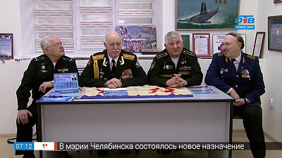 Морские ветераны