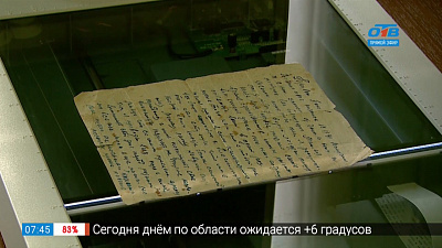 Культпоход — фронтовые письма