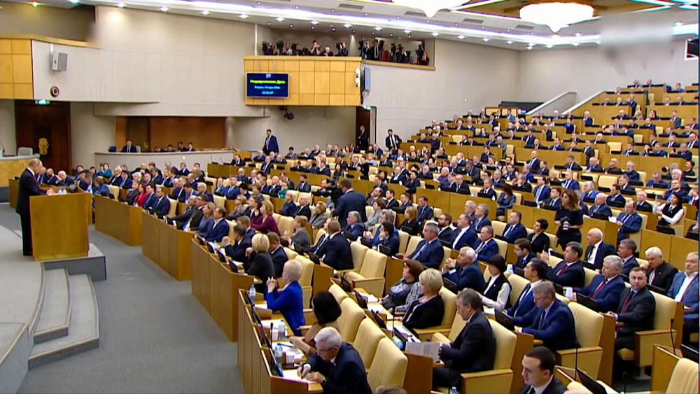 Госдума приняла поправки в Конституцию