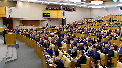 Госдума приняла поправки в Конституцию