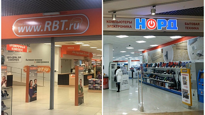 Челябинская сеть бытовой техники RBT.RU поглощает магазины «Норд»