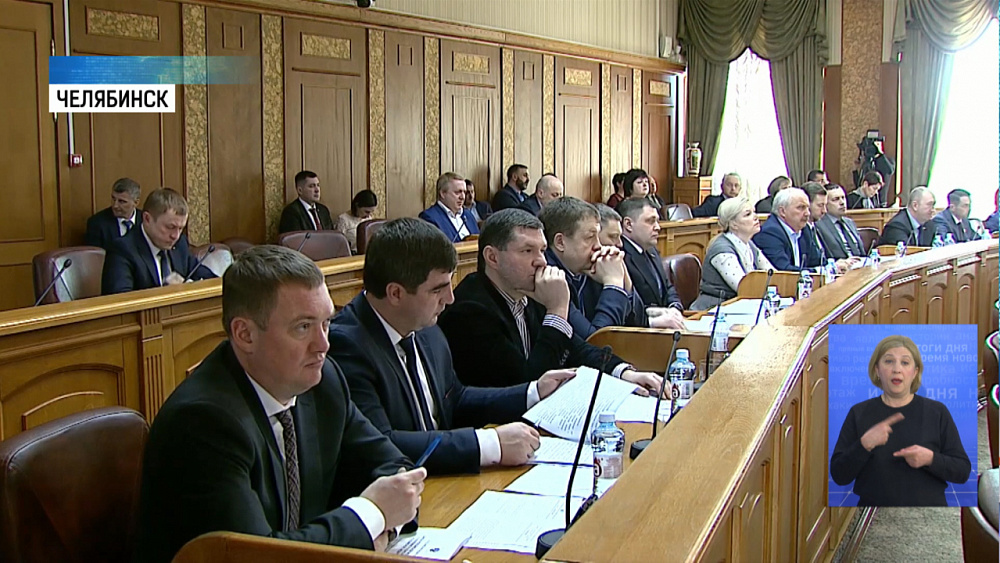 Депутаты приняли поправки в Конституцию РФ