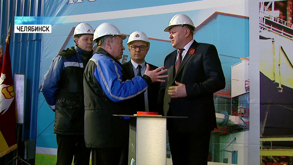 «Мечел» завершил экологическое обновление