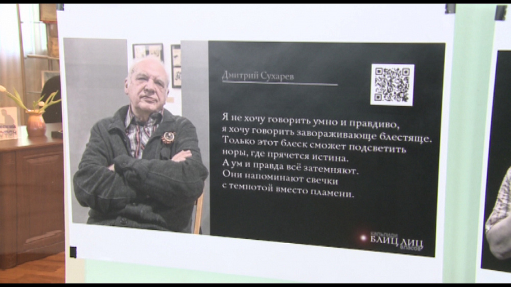 Миассцы прочли стихи современных поэтов