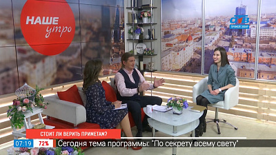 Стоит ли верить приметам?