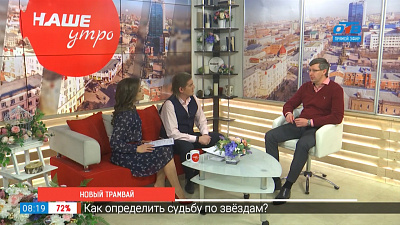 Новый трамвай