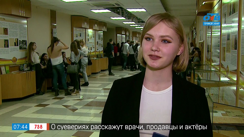 Приметы в профессиях