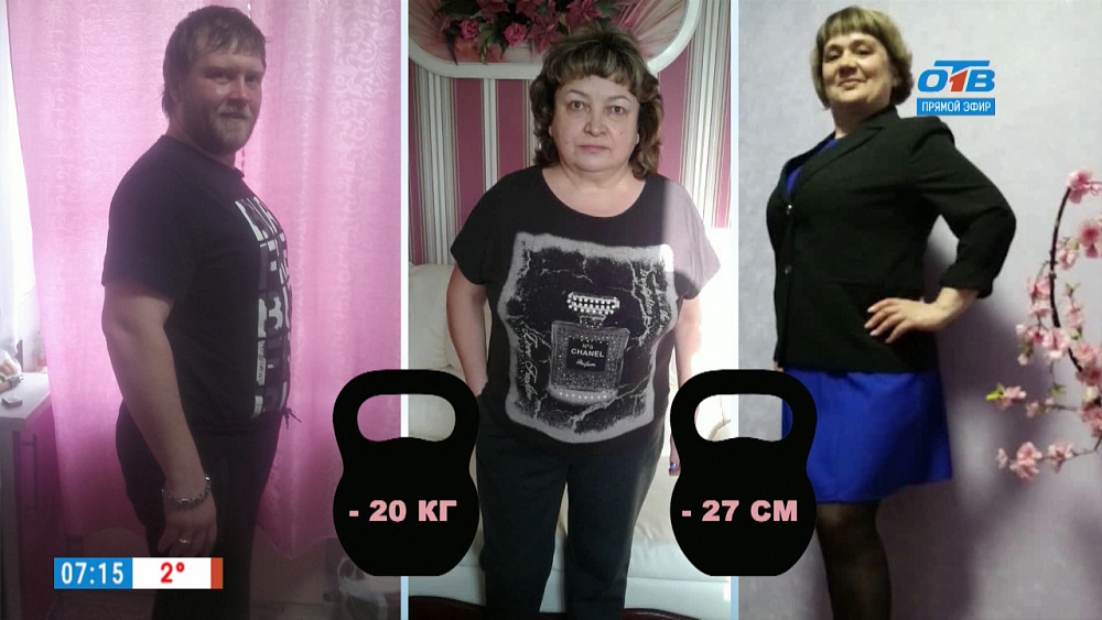 Похудейка — серия 6
