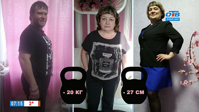 Похудейка — серия 6