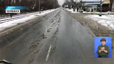 Котова призвала активнее чистить Челябинск