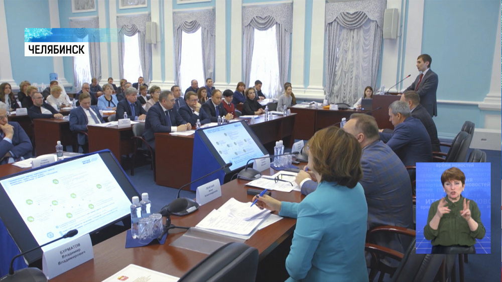 В Челябинске снизят уровень загрязнения воздуха