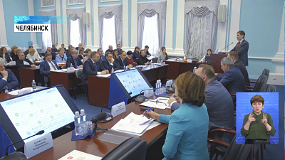 В Челябинске снизят уровень загрязнения воздуха