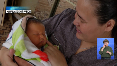 «Богатырь» родился в челябинской больнице