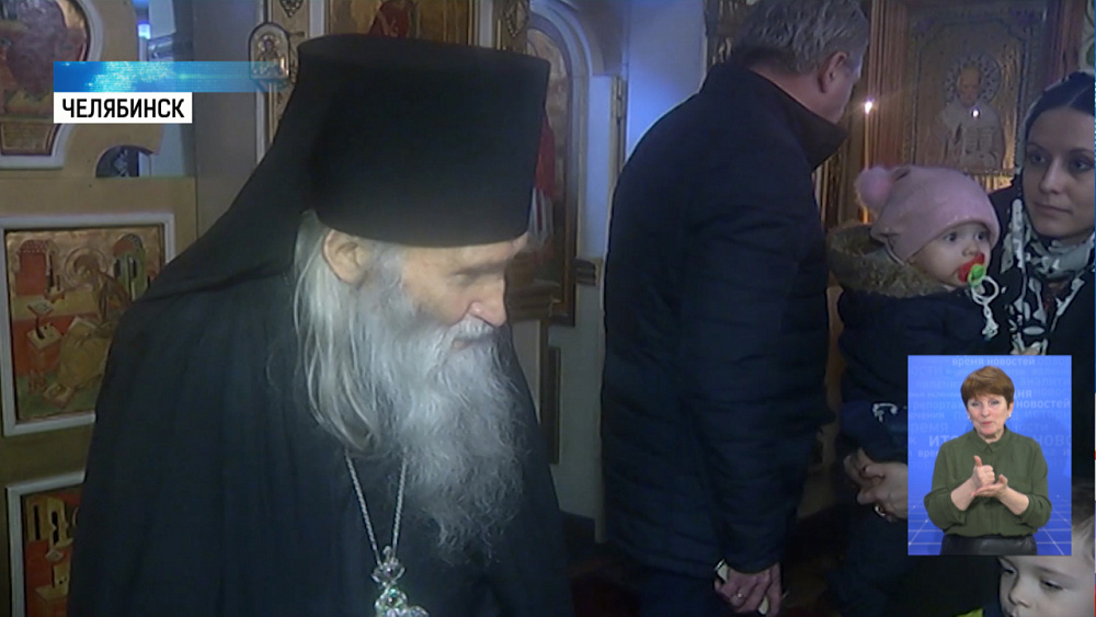 В Челябинск приехал старец Илий