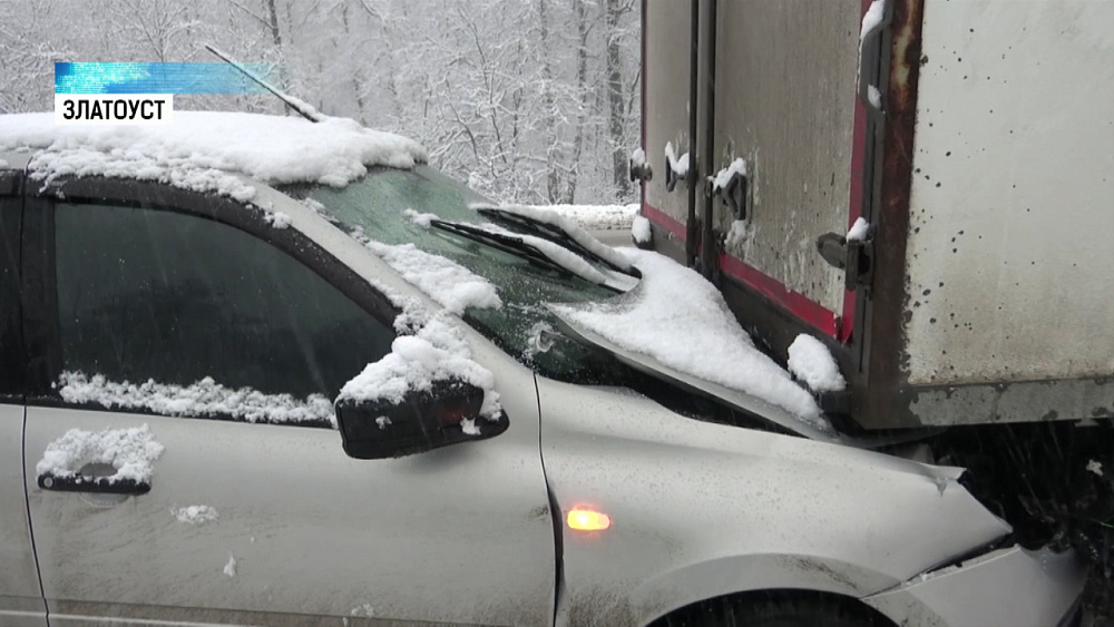 Непогода спровоцировала ДТП