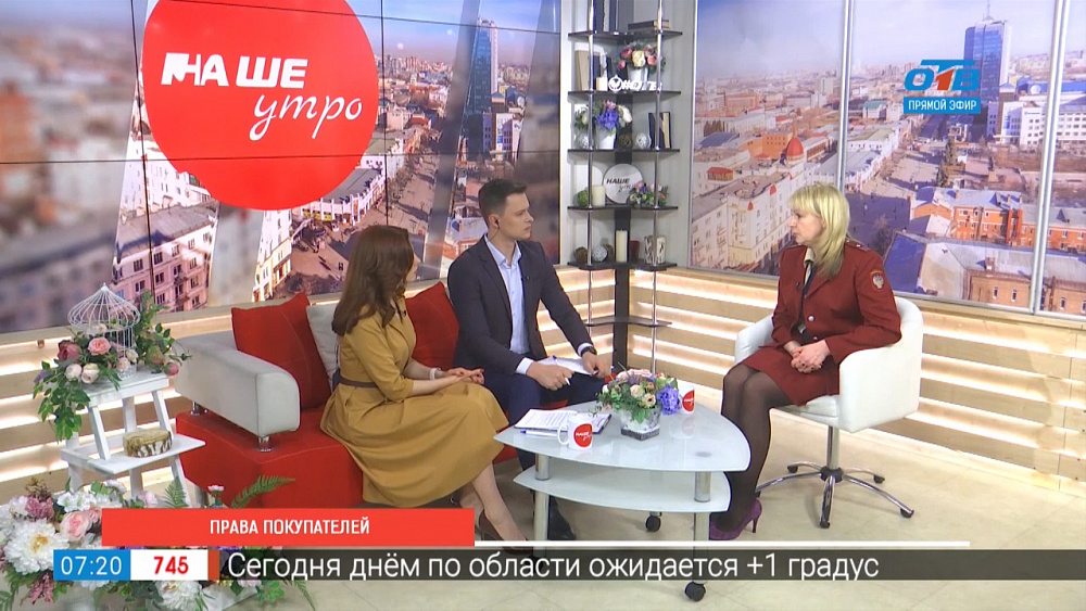 Права покупателей