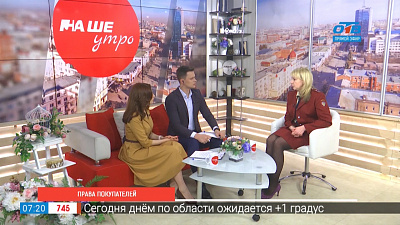 Права покупателей