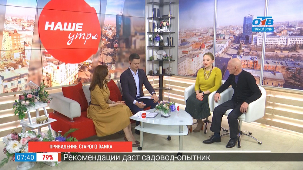 Привидение старого замка