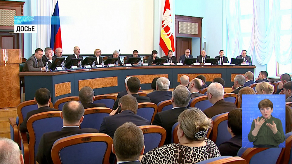 Чиновники уходят на удаленную работу