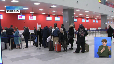 Туристы отменяют поездки в Европу