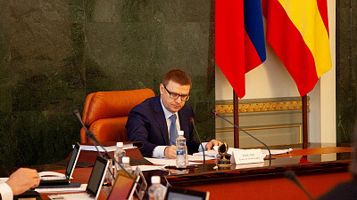 В Челябинской области вводится режим повышенной готовности к ЧС