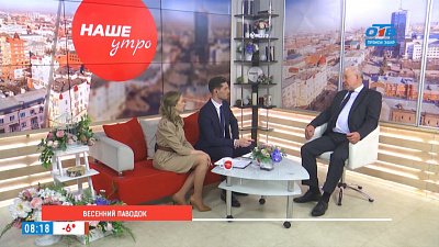 Весенний паводок