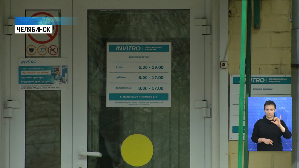 В частных клиниках проверят на коронавирус