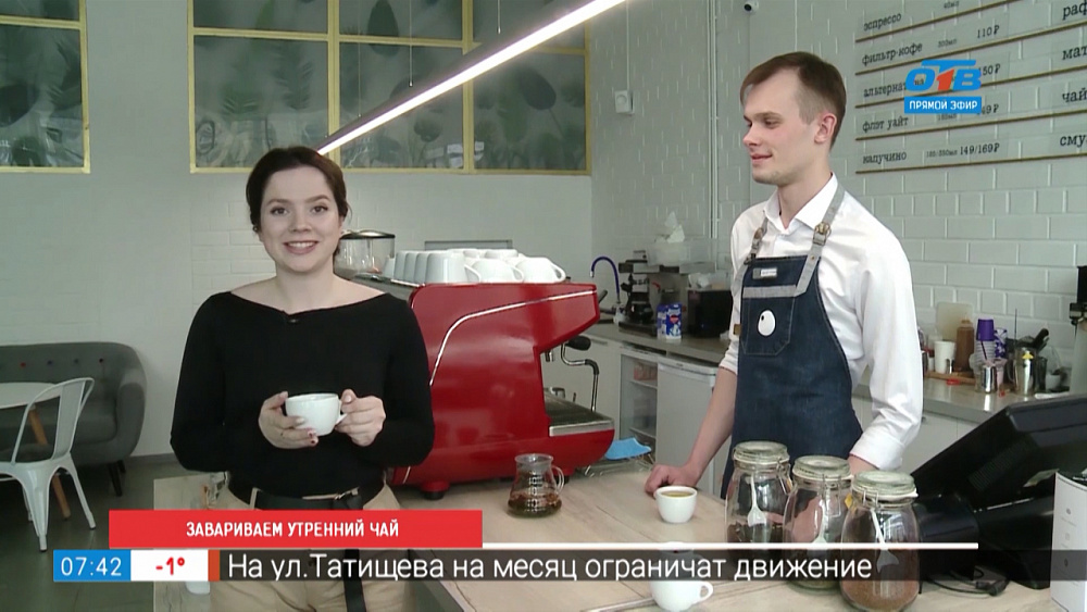 Завариваем утренний чай