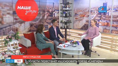 Платье города 2020