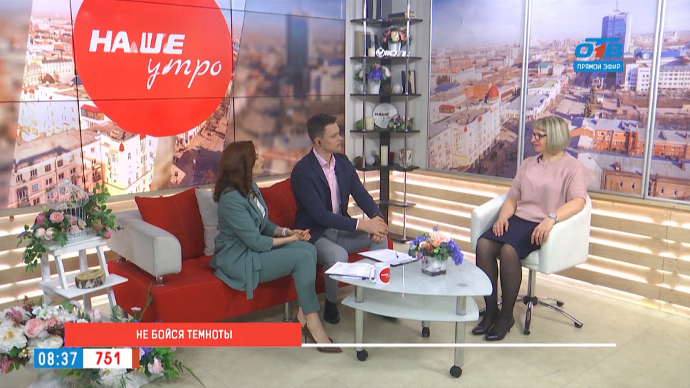 Не бойся темноты