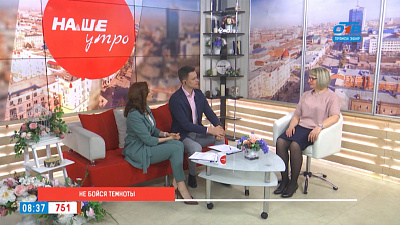 Не бойся темноты