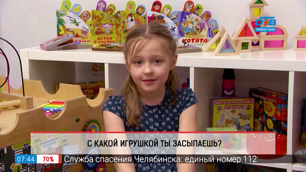 Дети говорят — с какой игрушкой ты спишь