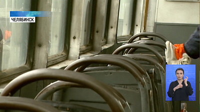 Обработка общественного транспорта в России