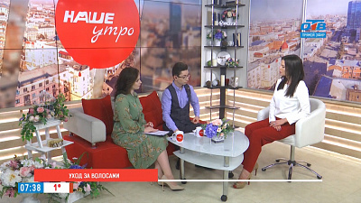 Уход за волосами