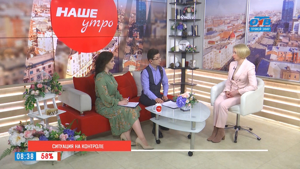 Ситуация на контроле