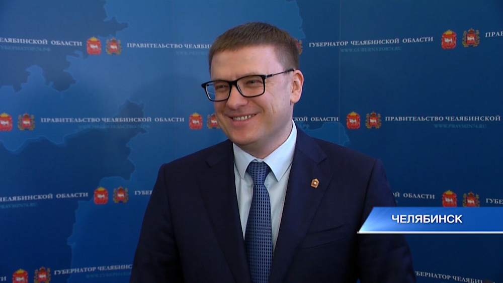 Губернатор 74.ru 20.03.2020