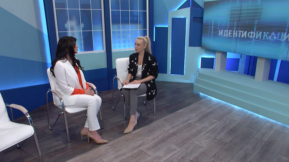 Идентификация 18.03.2020