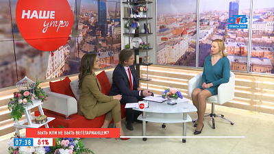 Быть или не быть вегетарианцем?