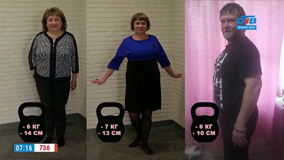 Похудейка — серия 7