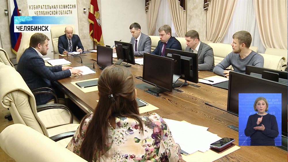 Голосование за поправки будет мобильным