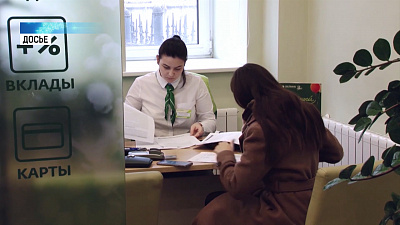 Центробанк сохранил ключевую ставку в 6%