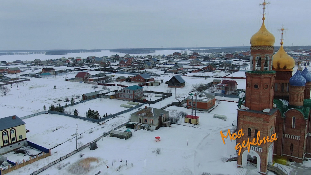 Моя деревня. Коелга