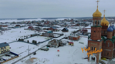 Моя деревня. Коелга