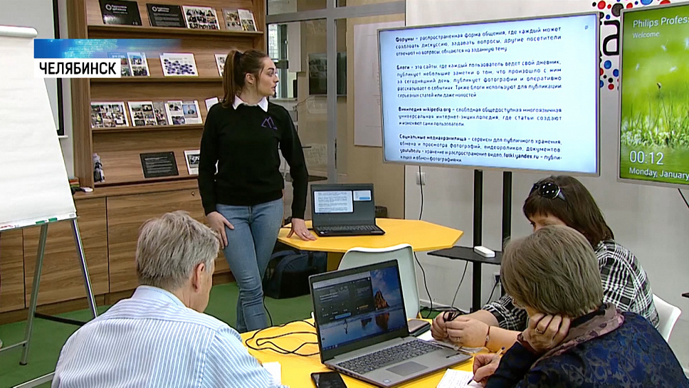 Пожилых челябинцев учат работать в интернете